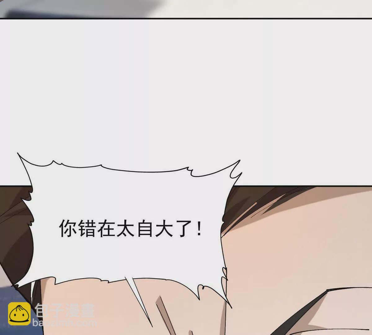 第34话 壕买！林渊一掷千万！7