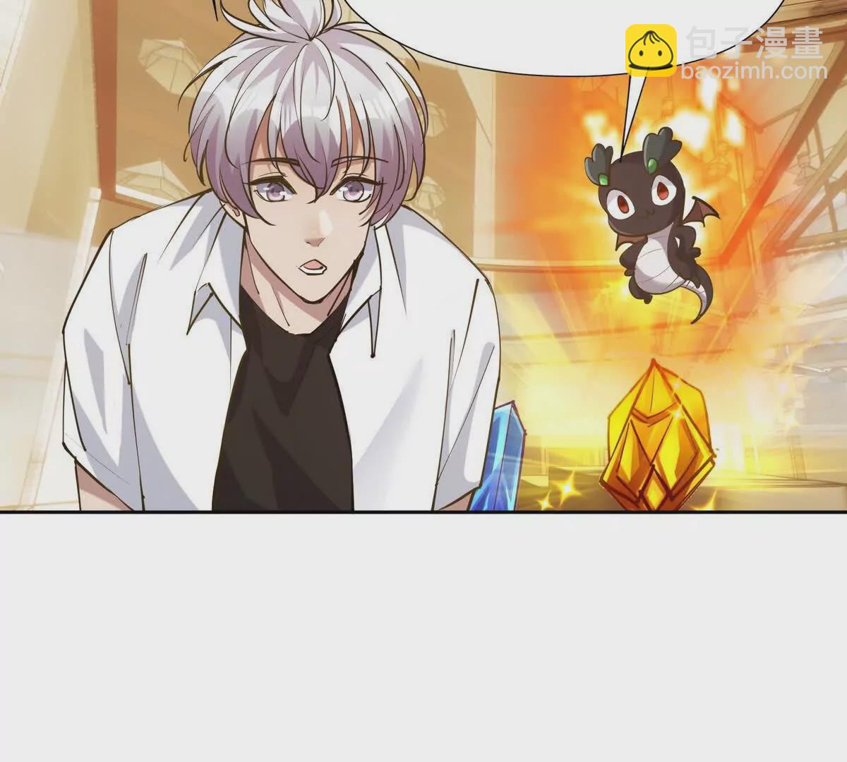 第34话 壕买！林渊一掷千万！70