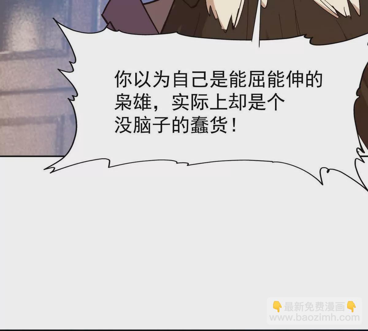 第34话 壕买！林渊一掷千万！9