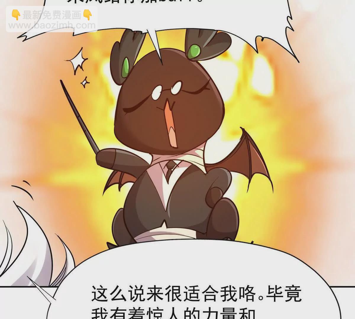 第34话 壕买！林渊一掷千万！99
