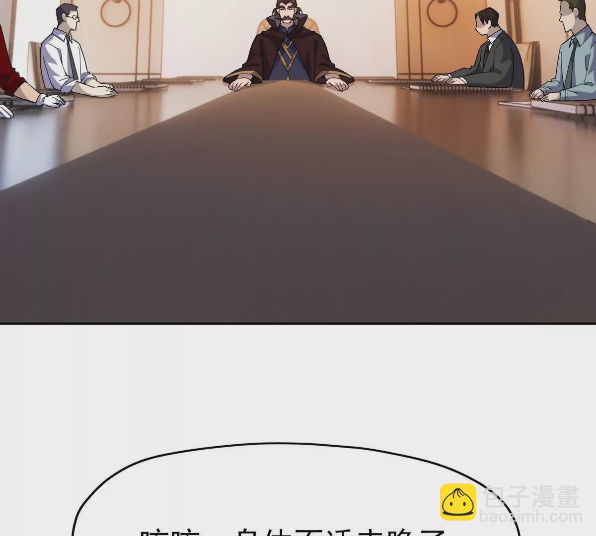 第36话 针对！林渊的资格！104
