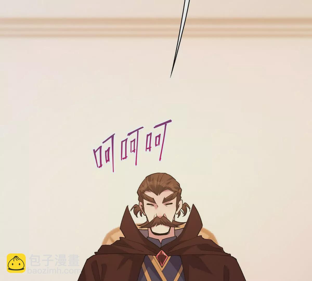 第36话 针对！林渊的资格！118