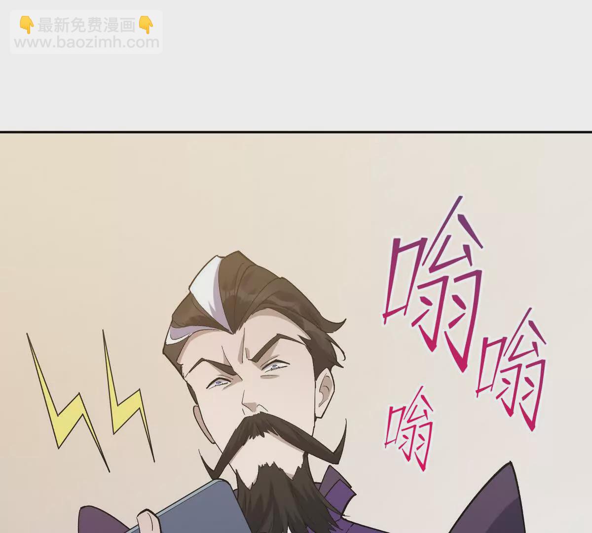第36话 针对！林渊的资格！120
