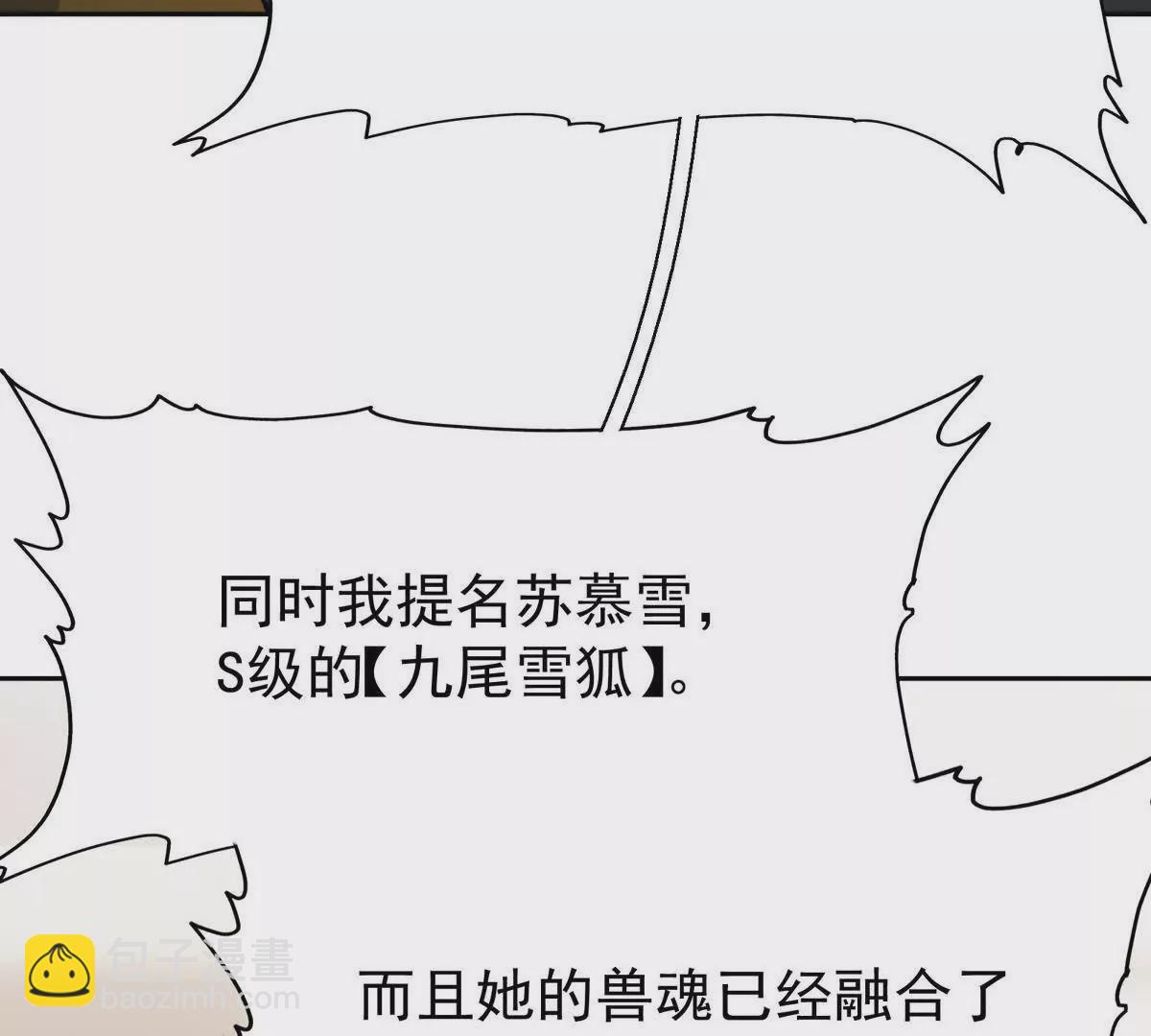 第36话 针对！林渊的资格！132