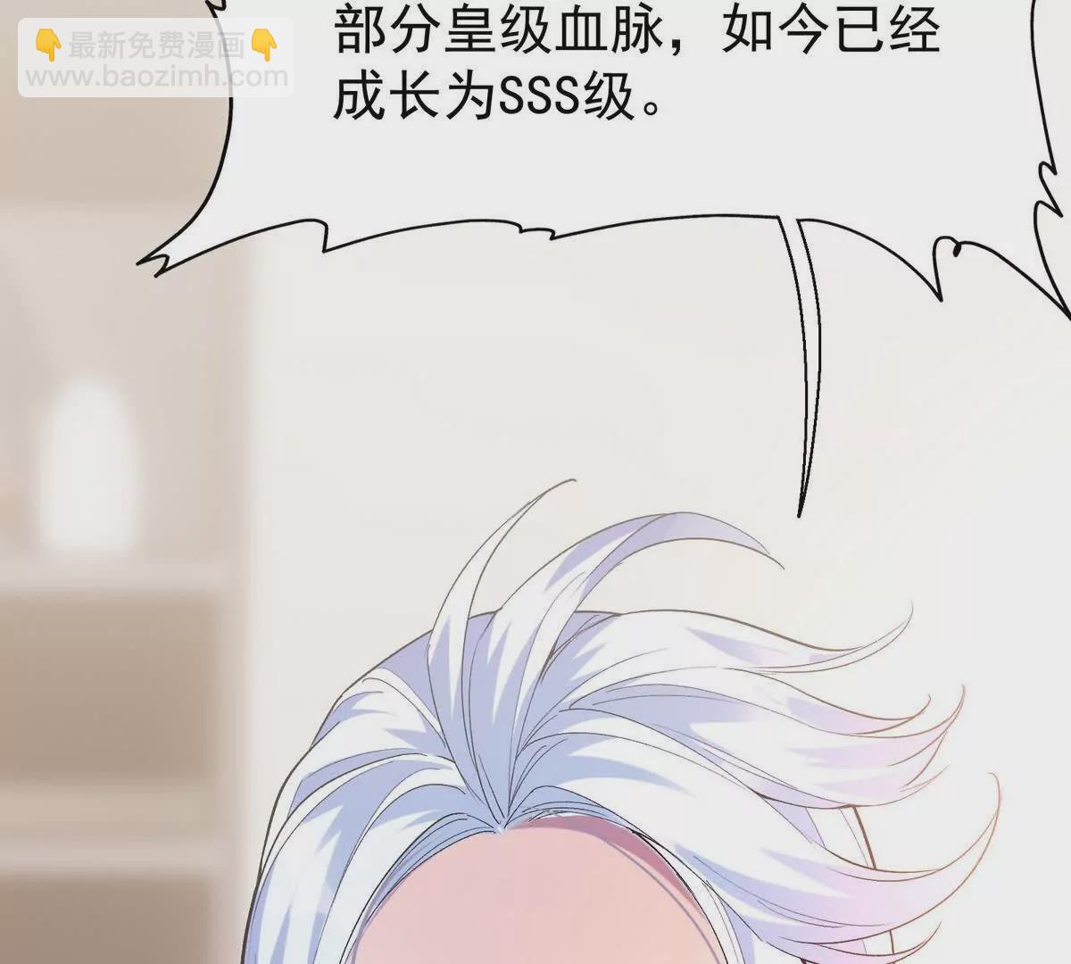 第36话 针对！林渊的资格！133