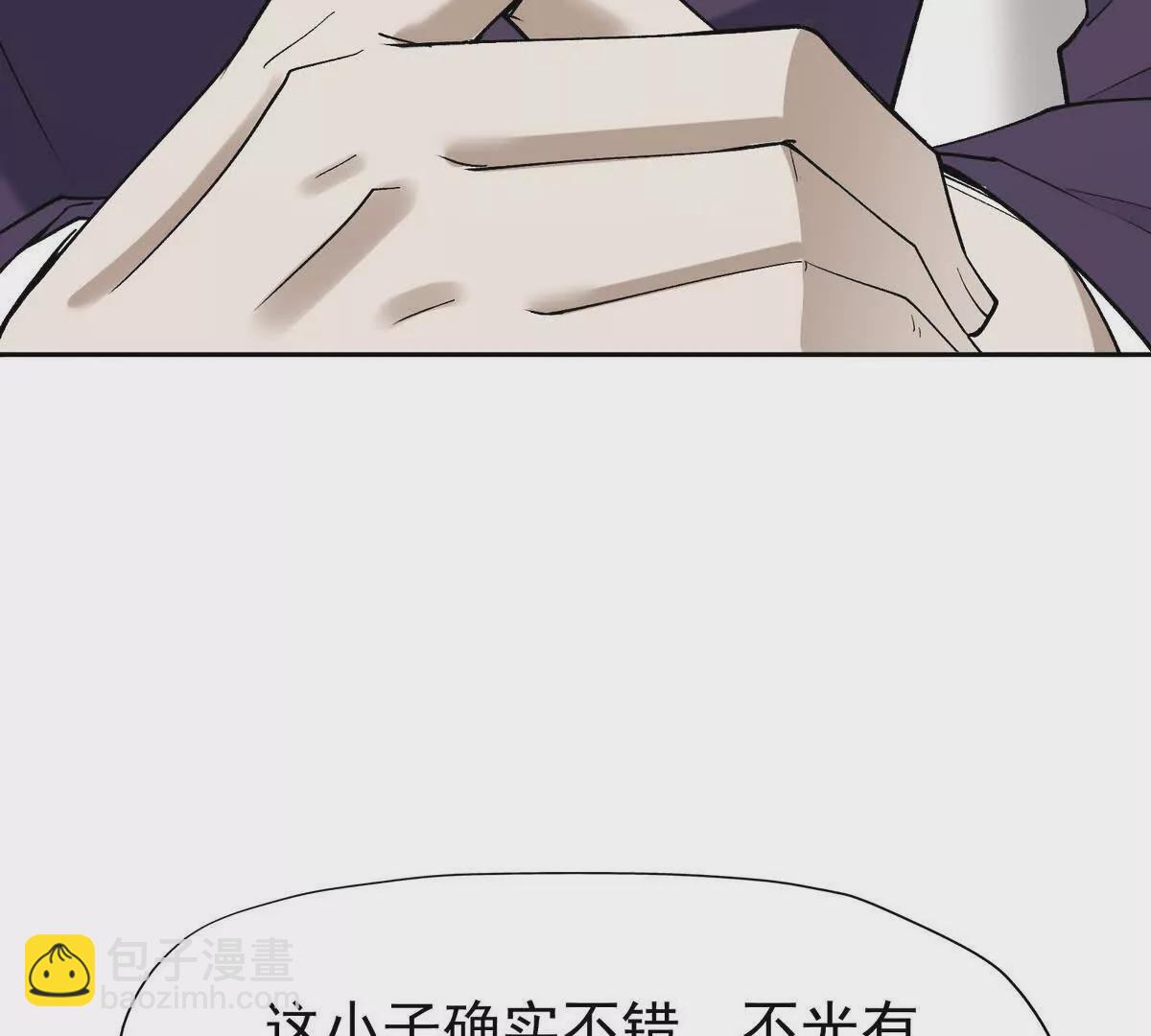 第36话 针对！林渊的资格！148