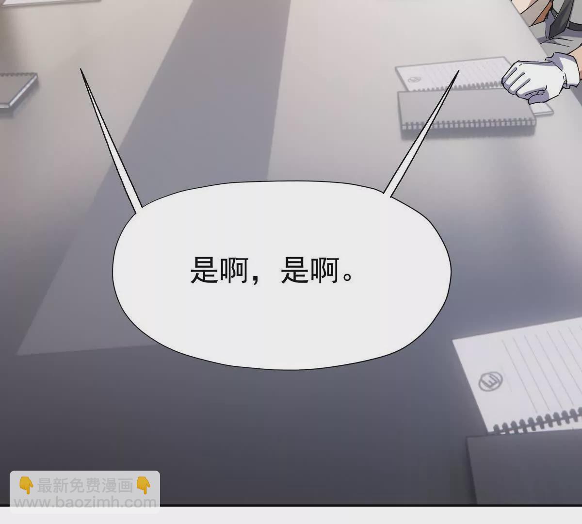 第36话 针对！林渊的资格！150
