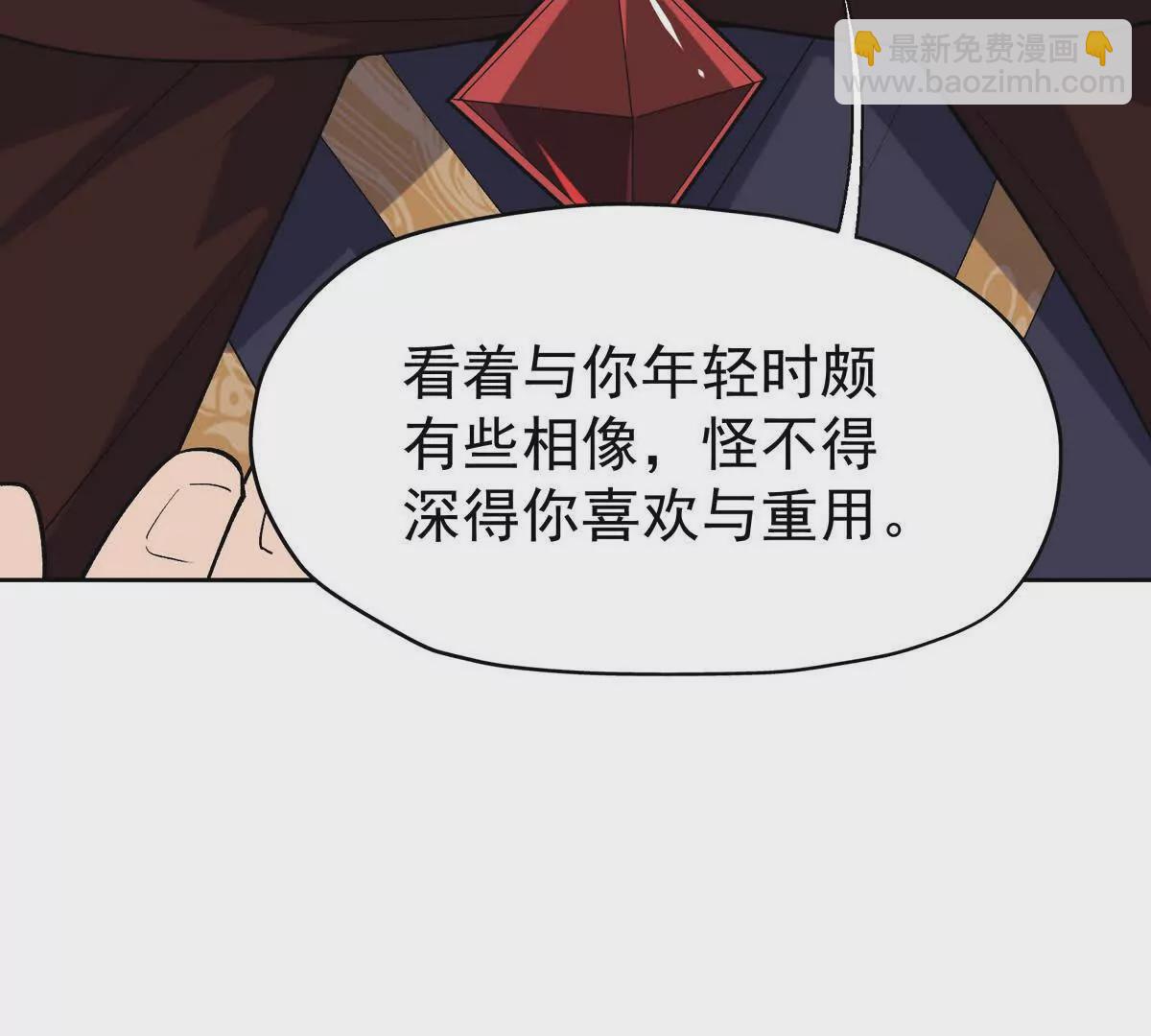 第36话 针对！林渊的资格！160