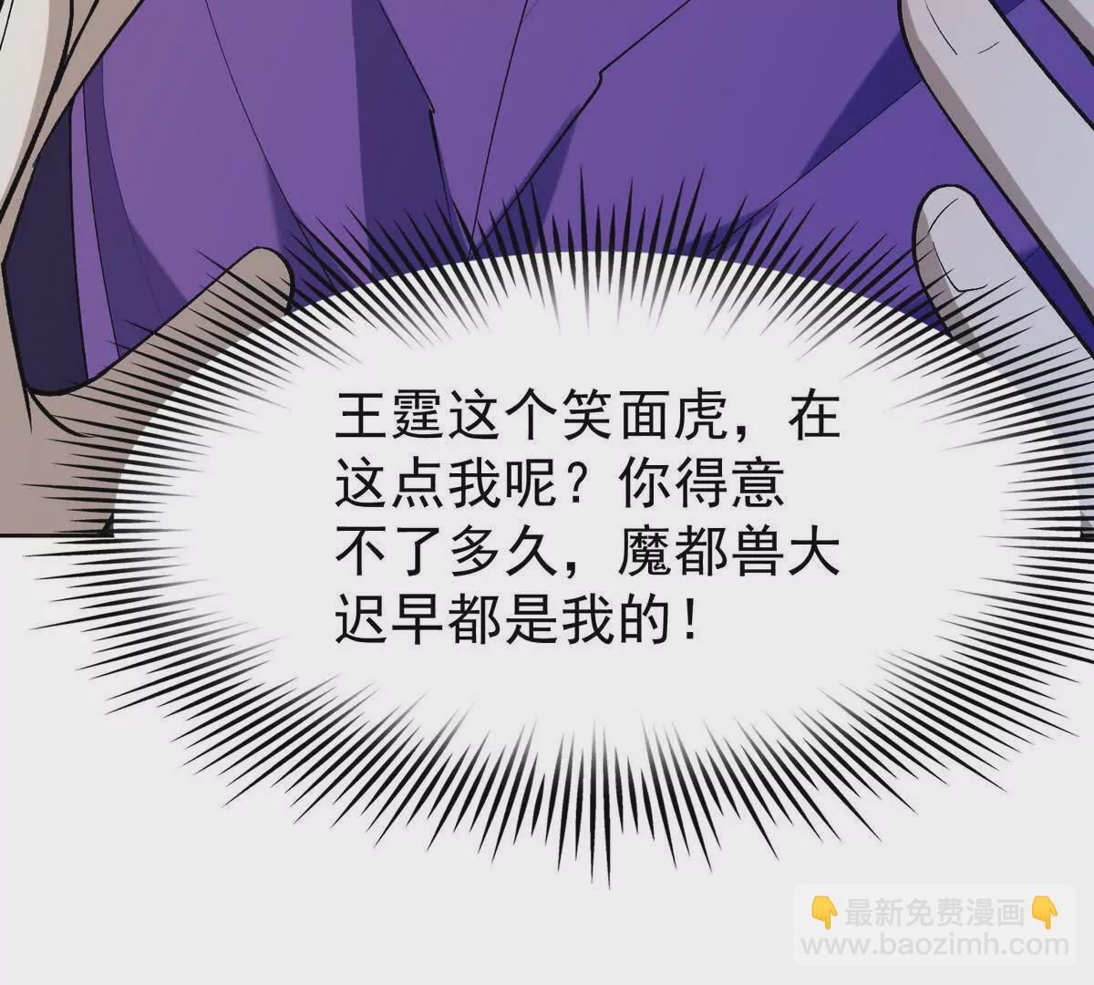 第36话 针对！林渊的资格！164