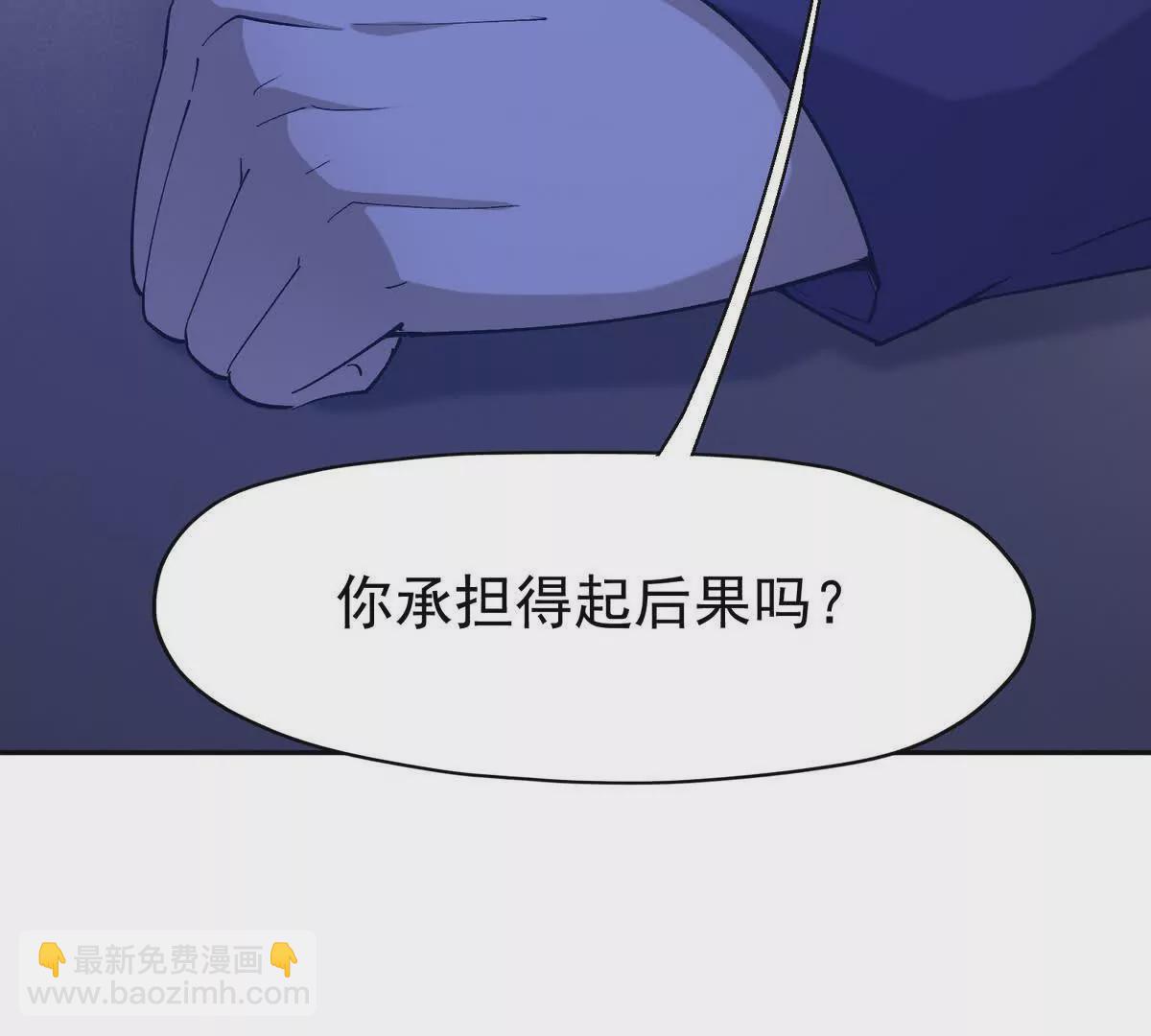 第36话 针对！林渊的资格！188