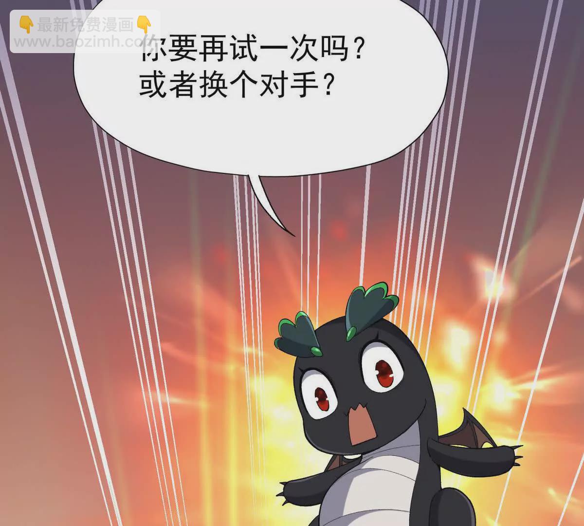 第36话 针对！林渊的资格！24