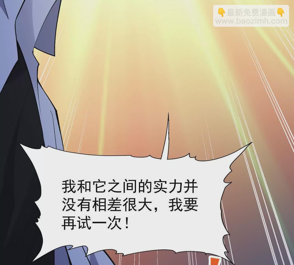 第36话 针对！林渊的资格！27