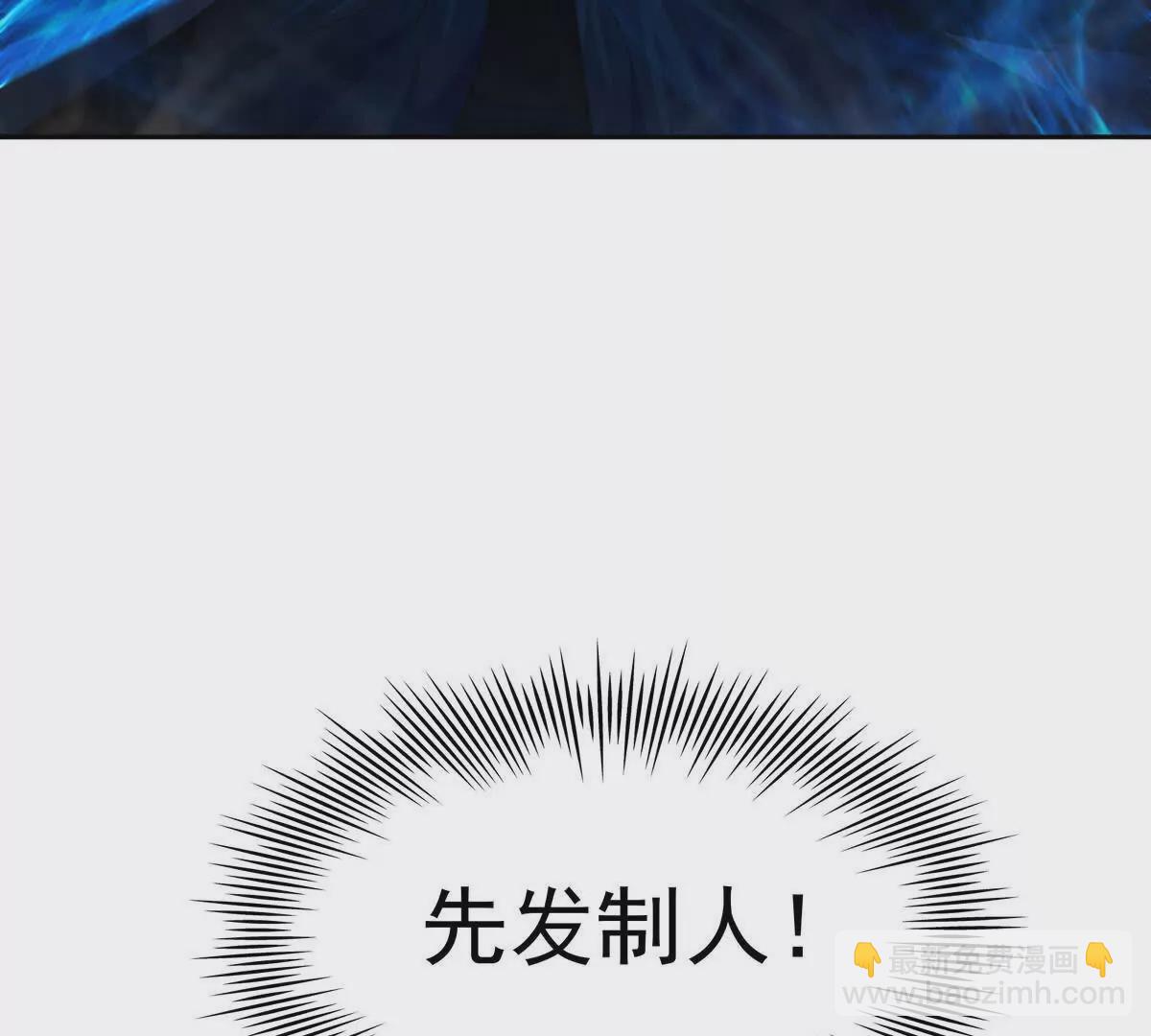 第36话 针对！林渊的资格！37