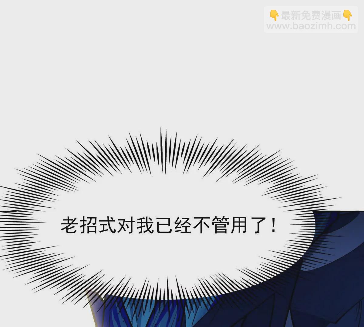 第36话 针对！林渊的资格！47