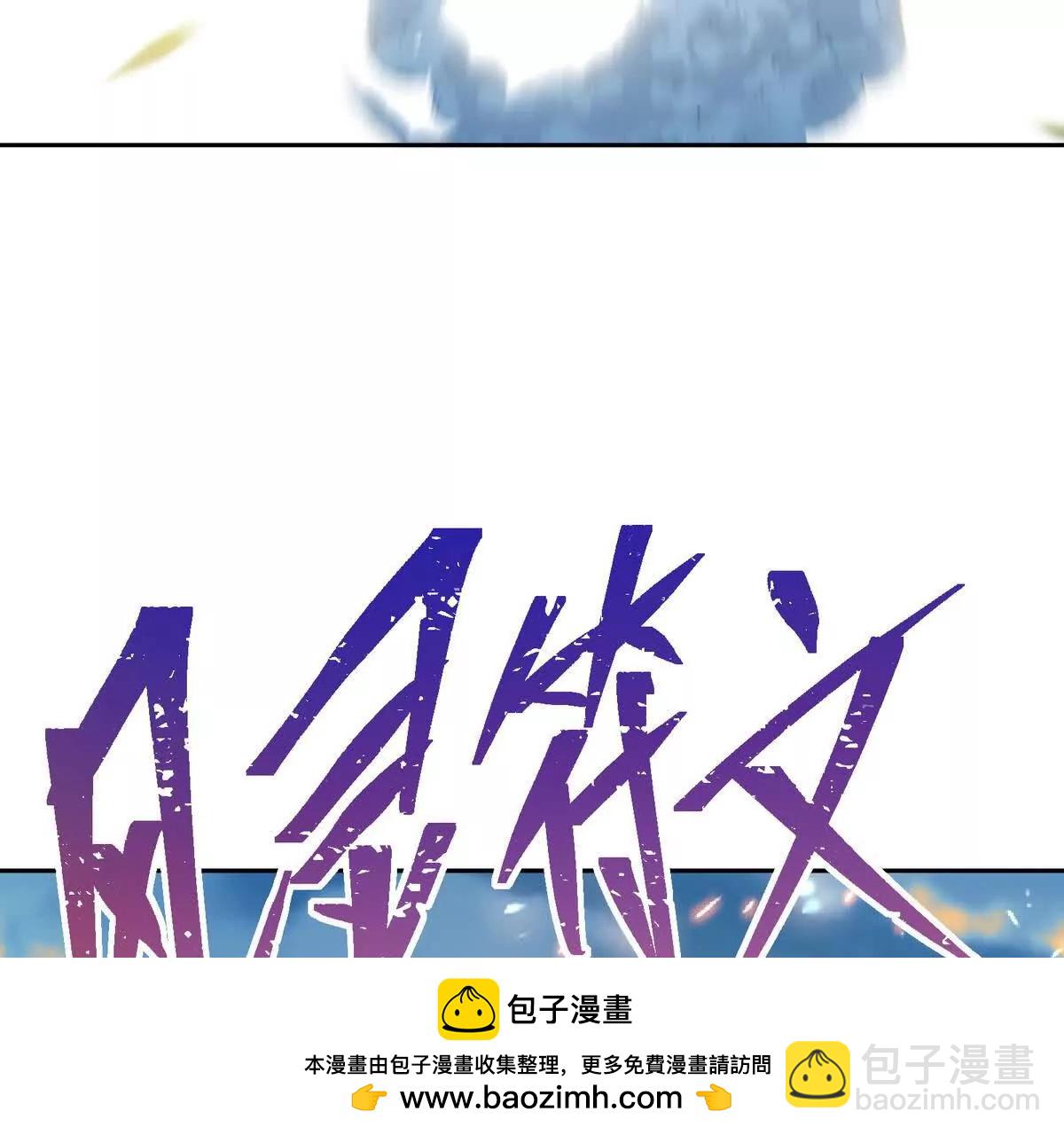 第36话 针对！林渊的资格！49