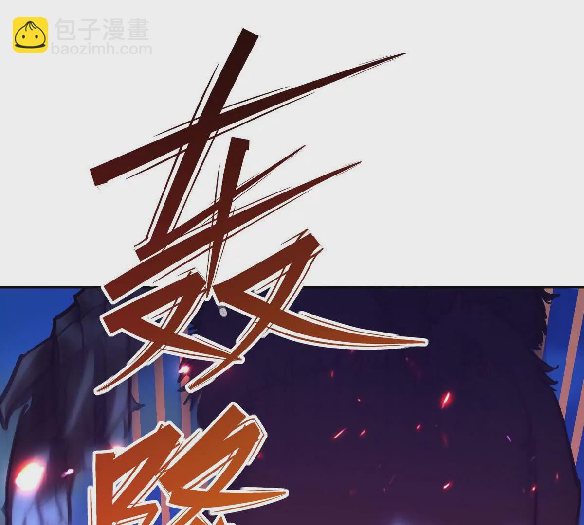 第36话 针对！林渊的资格！65