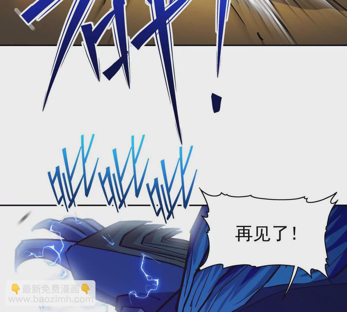 第36话 针对！林渊的资格！74