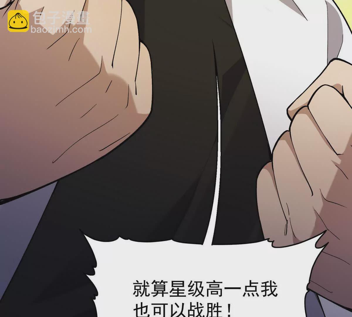 第36话 针对！林渊的资格！96