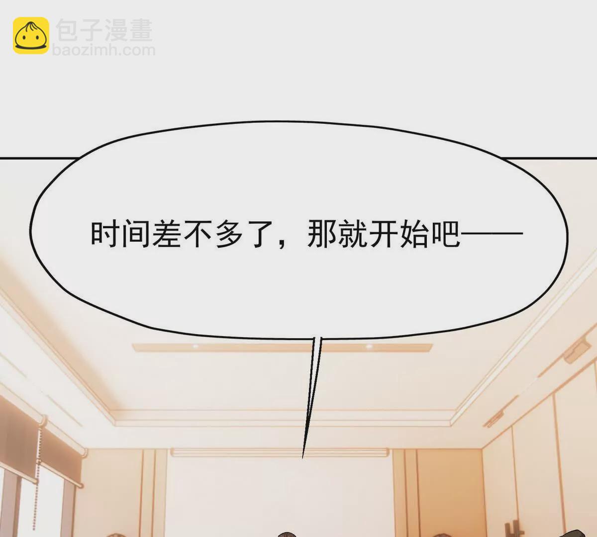第36话 针对！林渊的资格！99
