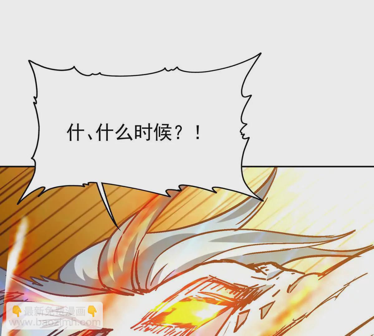 第37话 出关！苏慕雪爆发！100