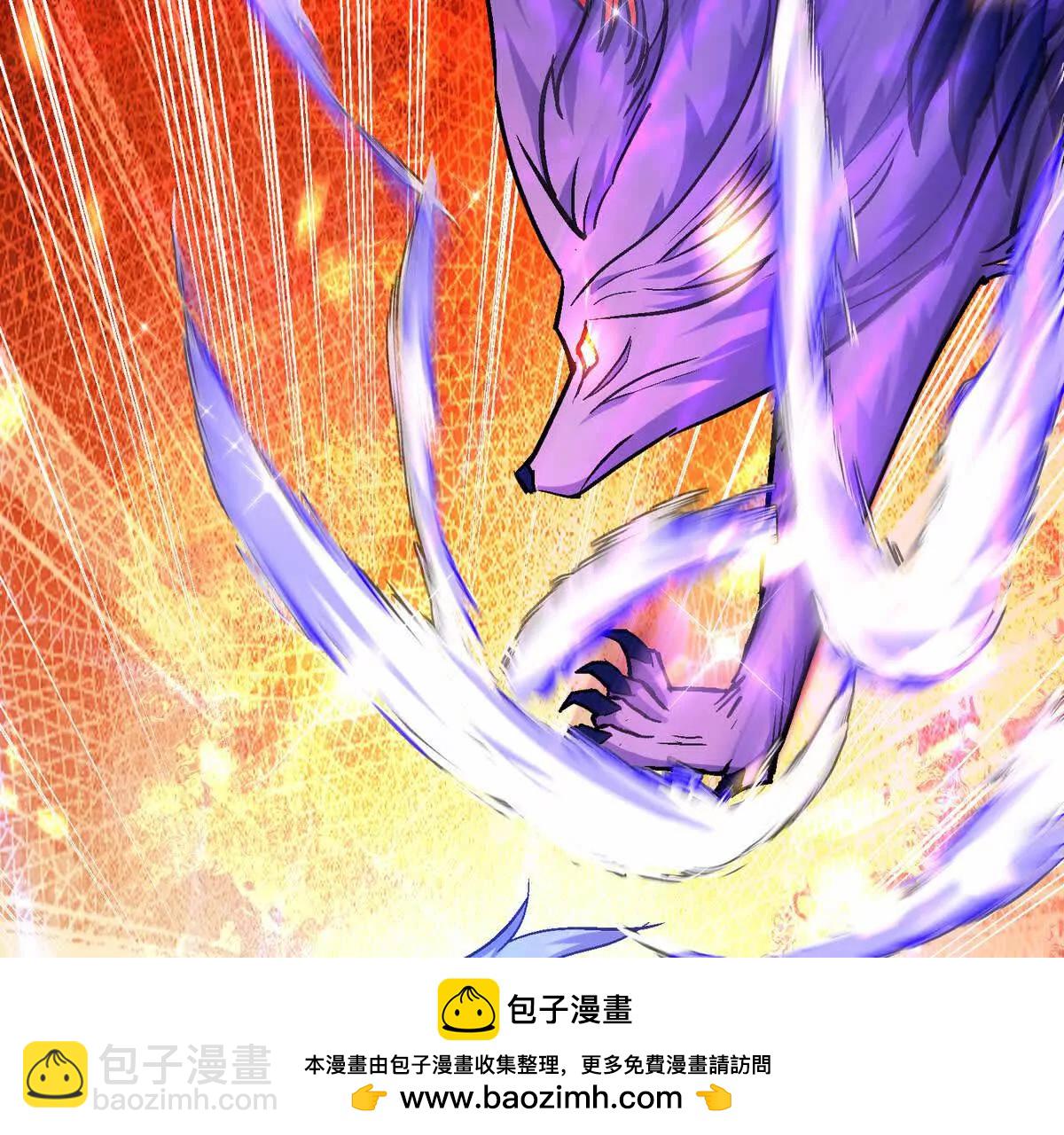 第37话 出关！苏慕雪爆发！103
