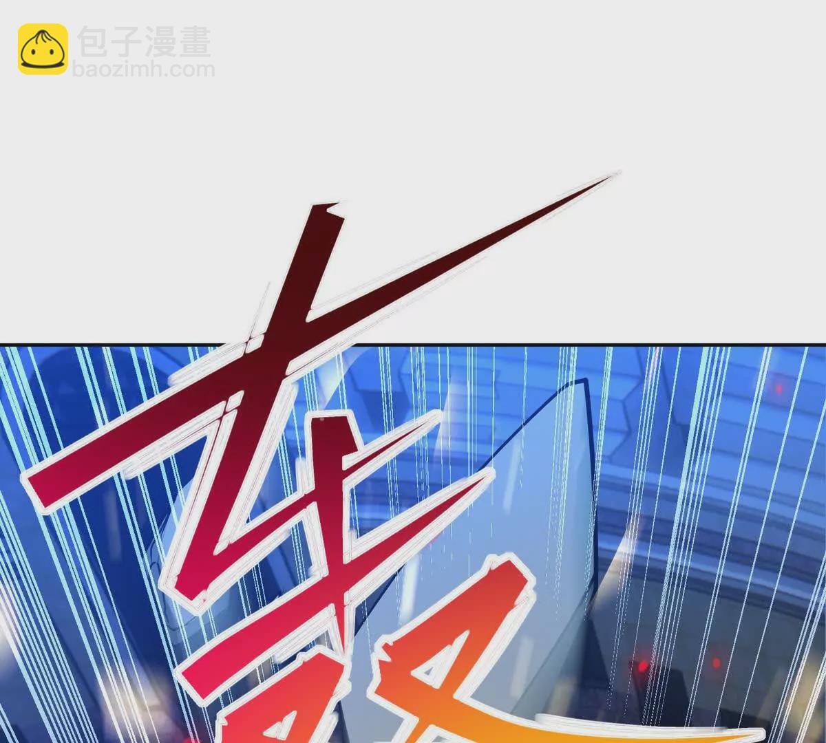 第37话 出关！苏慕雪爆发！110
