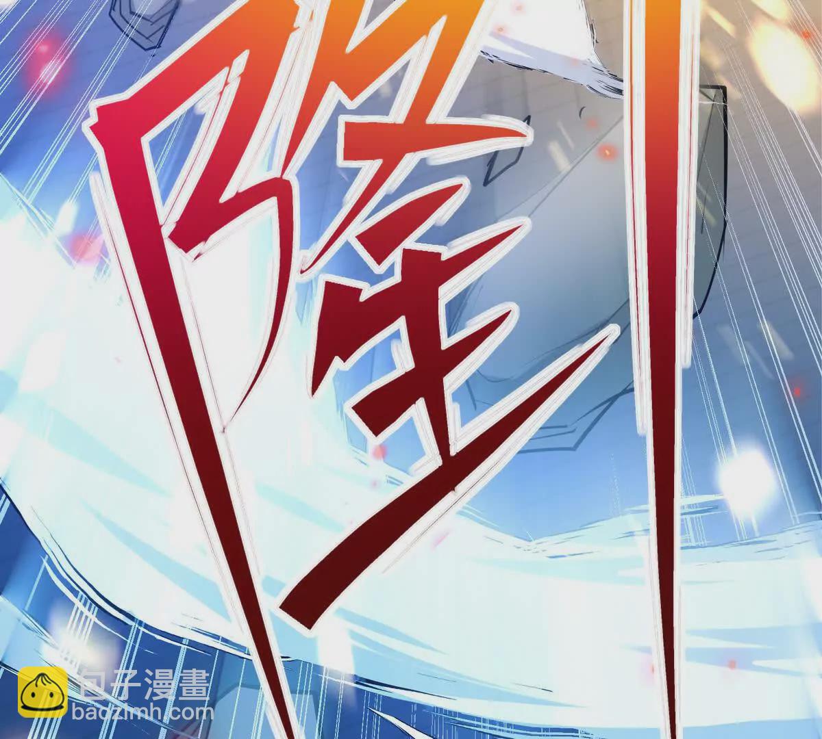 第37话 出关！苏慕雪爆发！113