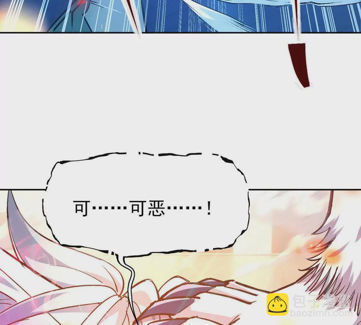第37话 出关！苏慕雪爆发！114
