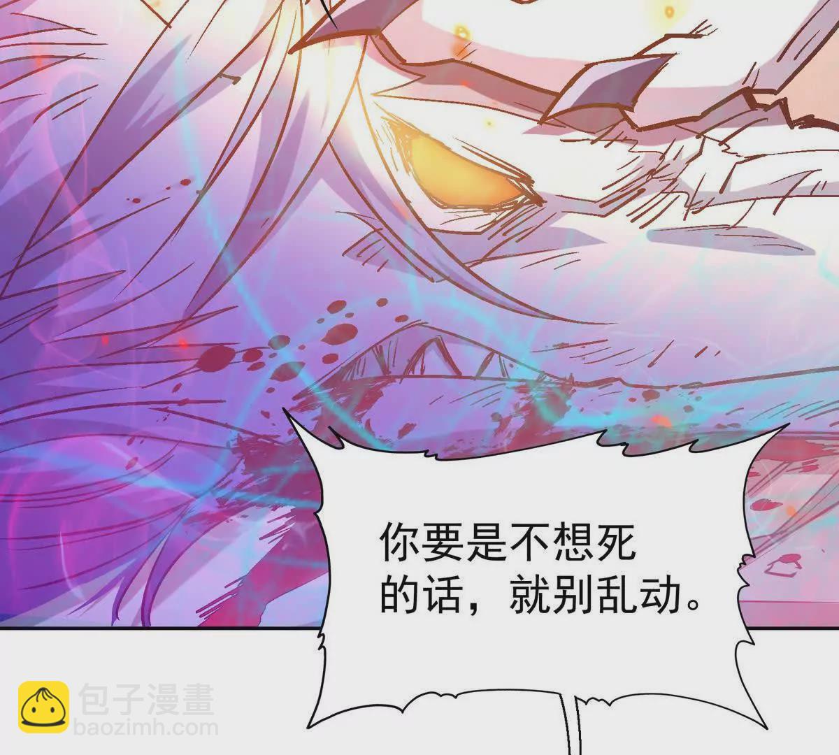 第37话 出关！苏慕雪爆发！115