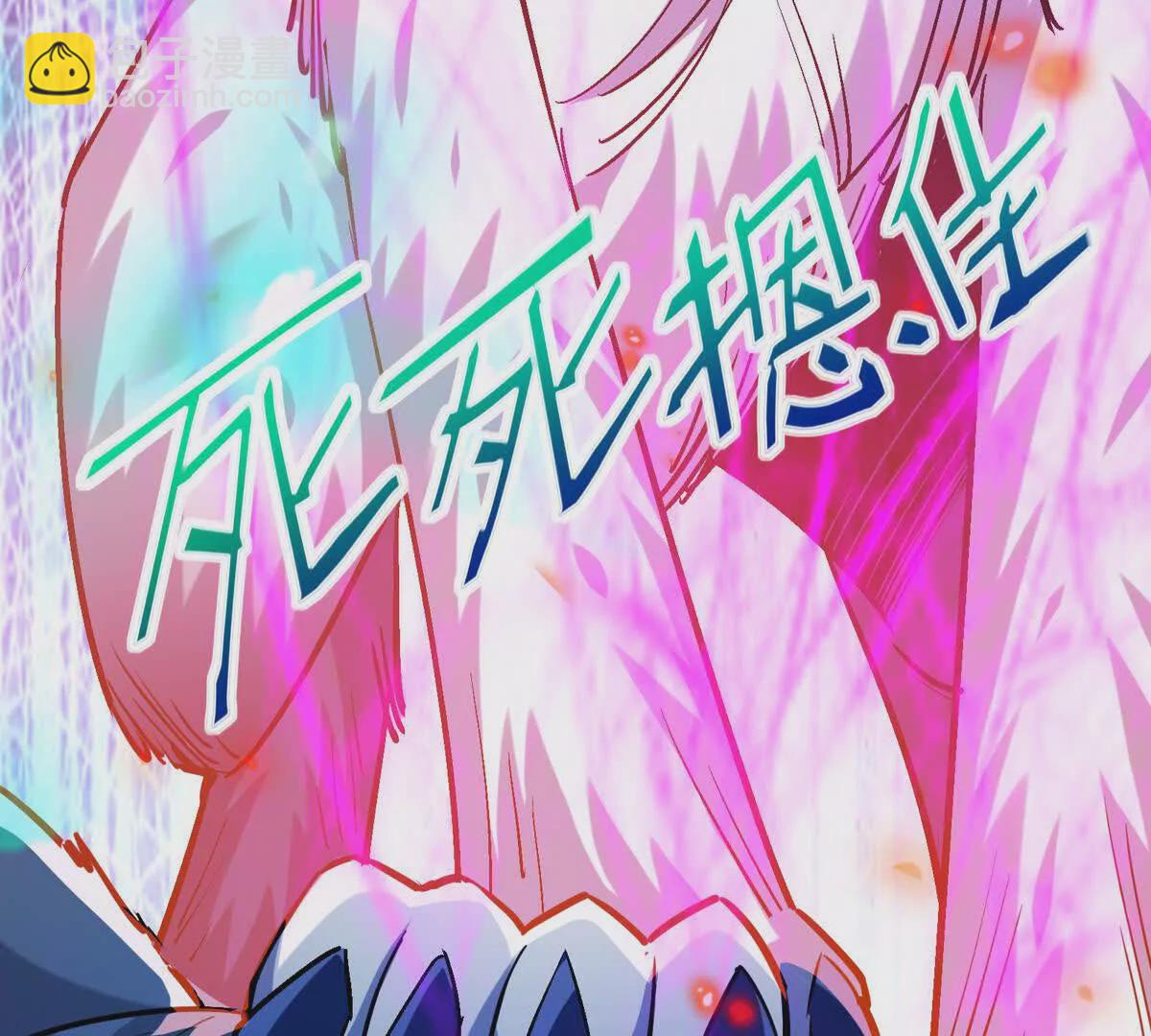 第37话 出关！苏慕雪爆发！119