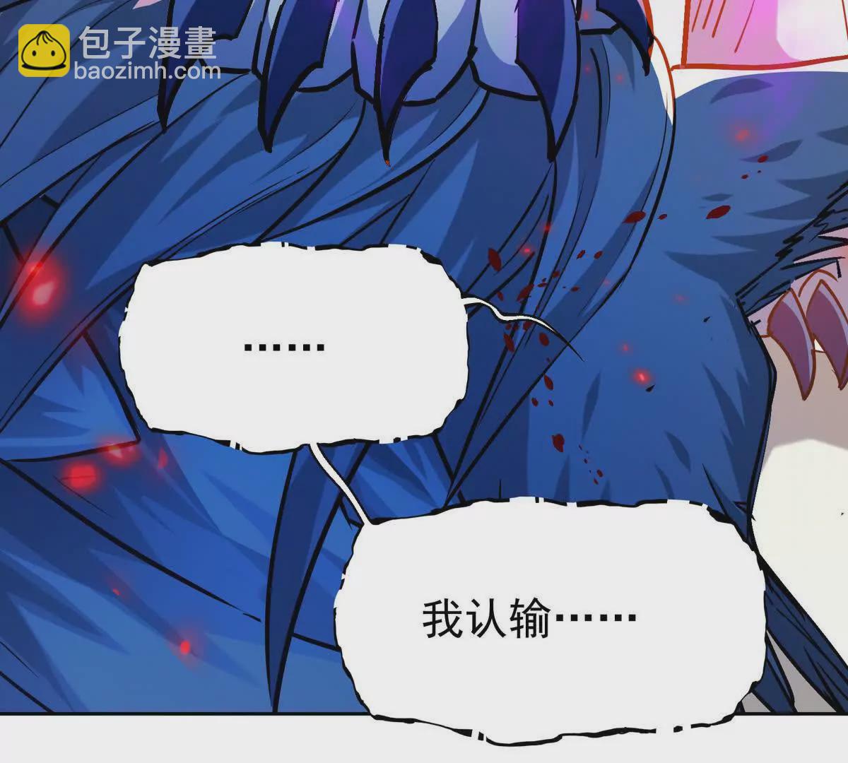 第37话 出关！苏慕雪爆发！120