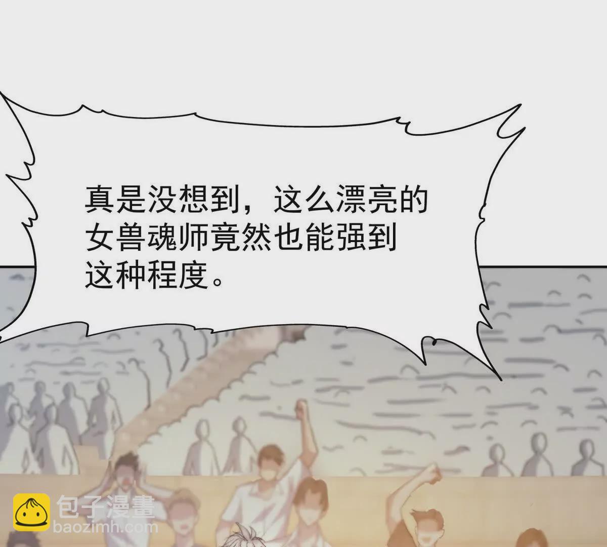 第37话 出关！苏慕雪爆发！124