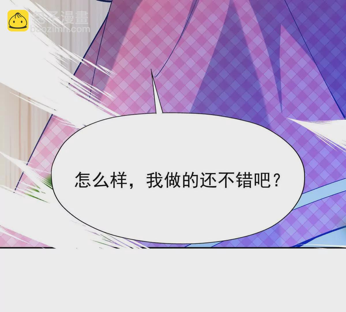 第37话 出关！苏慕雪爆发！136
