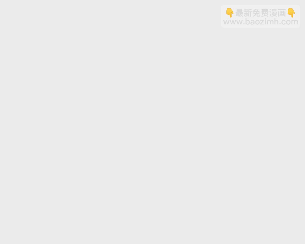 第37话 出关！苏慕雪爆发！137
