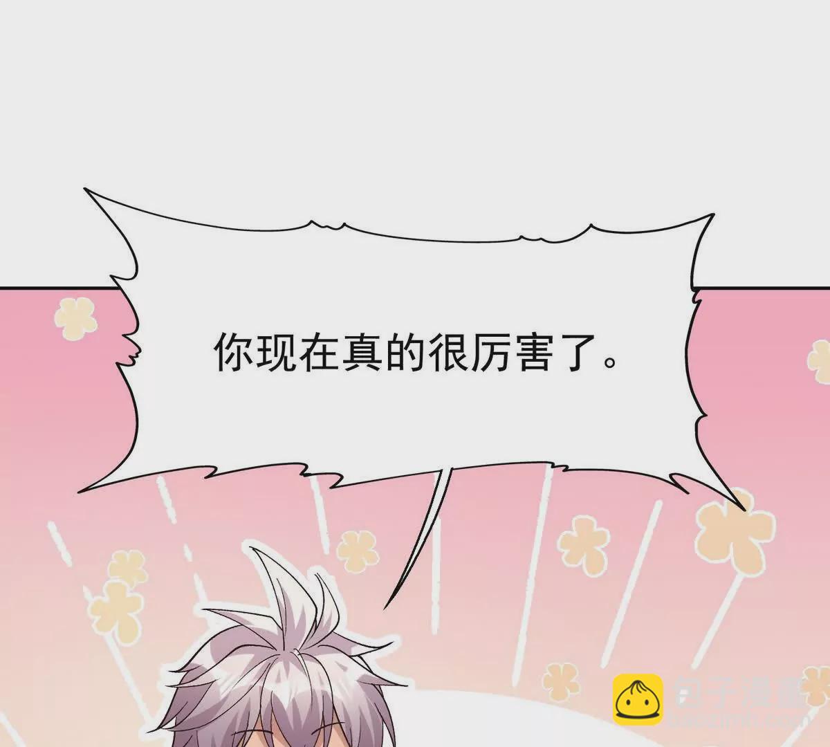 第37话 出关！苏慕雪爆发！138