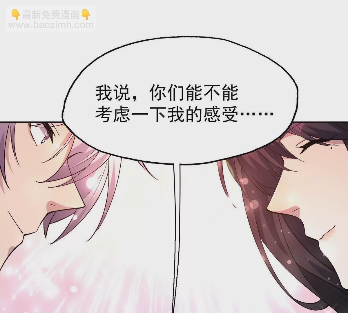 第37话 出关！苏慕雪爆发！143