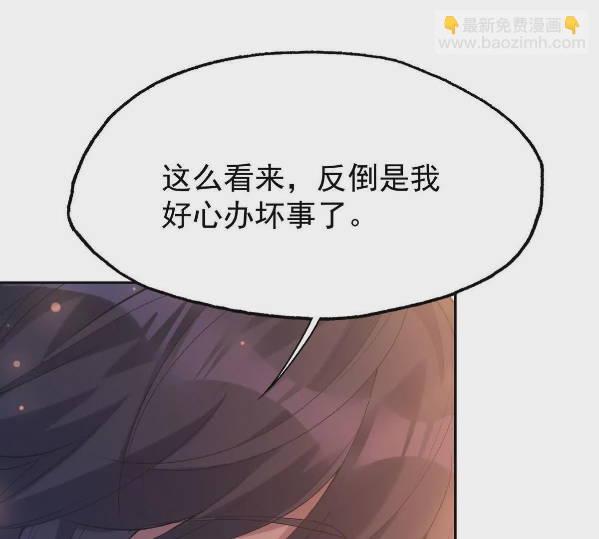 第37话 出关！苏慕雪爆发！149