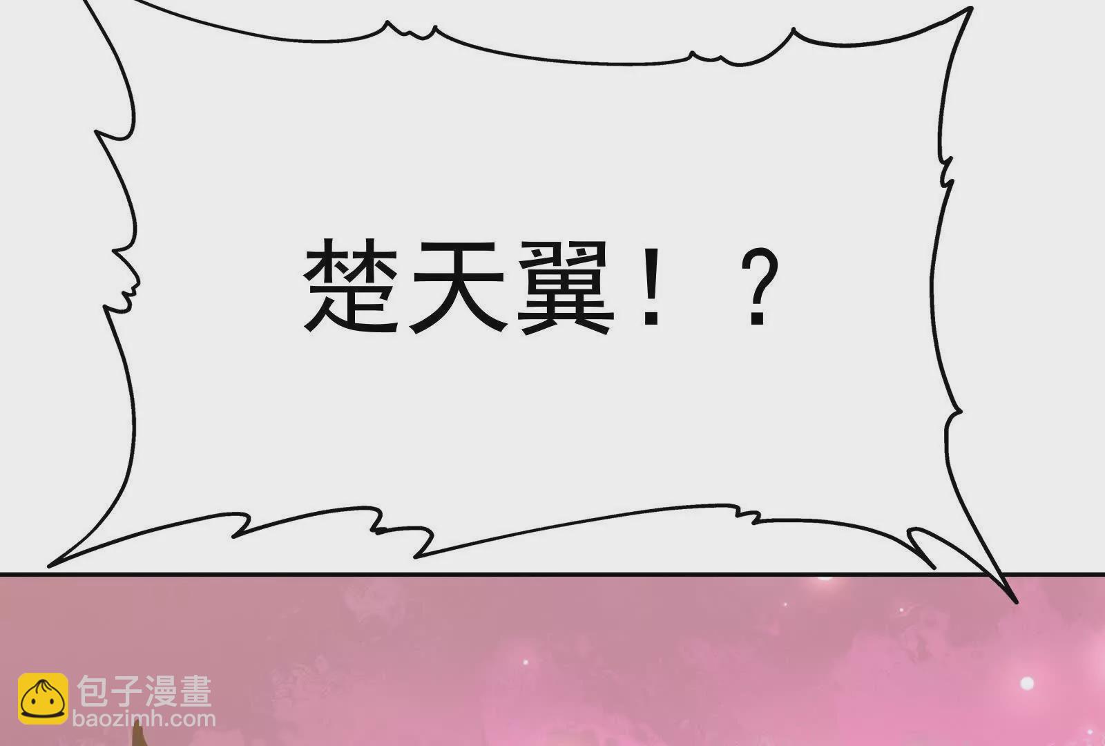 第37话 出关！苏慕雪爆发！160