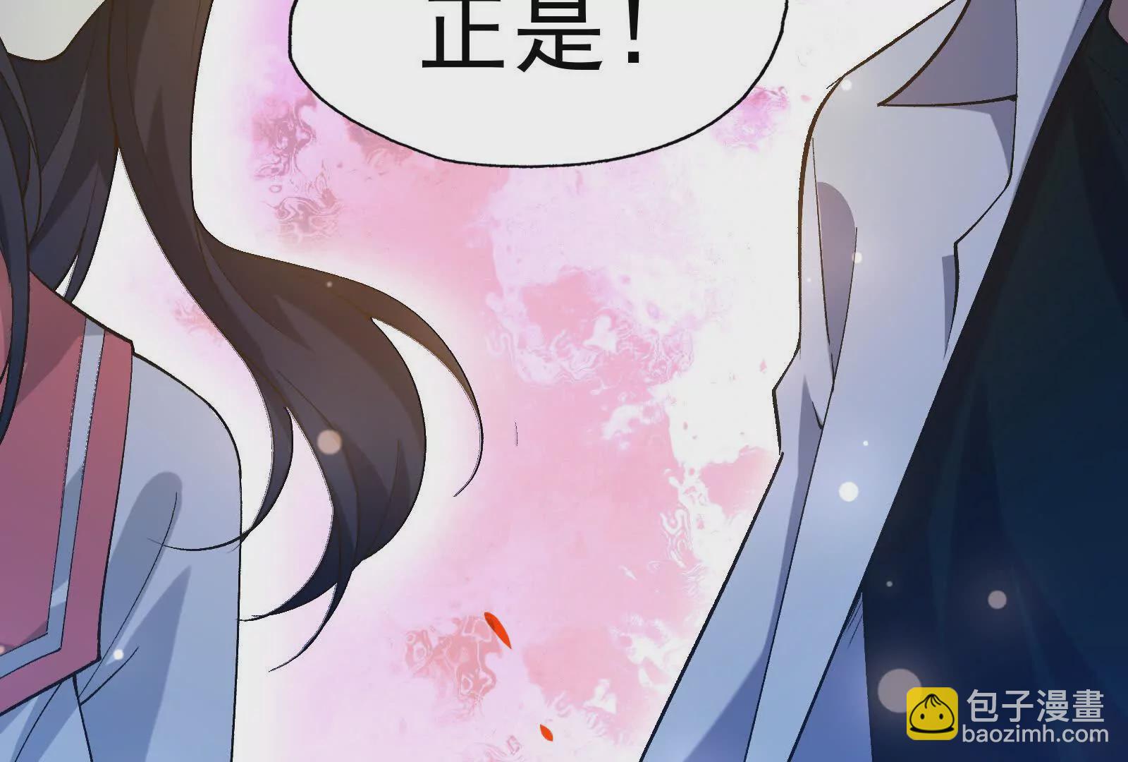 第37话 出关！苏慕雪爆发！163