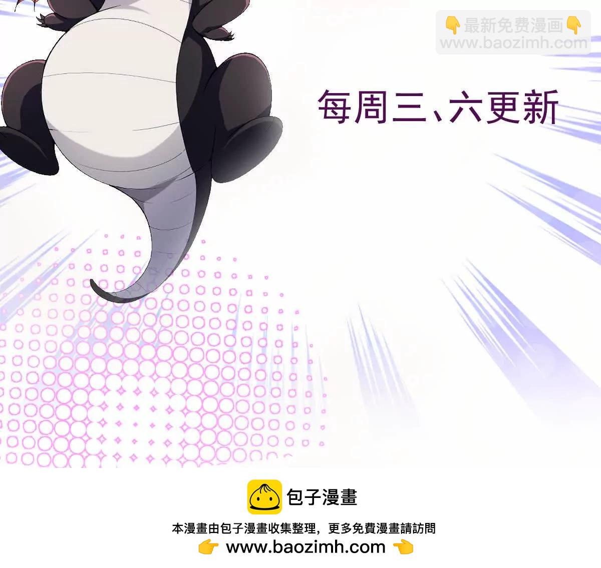 第37话 出关！苏慕雪爆发！167
