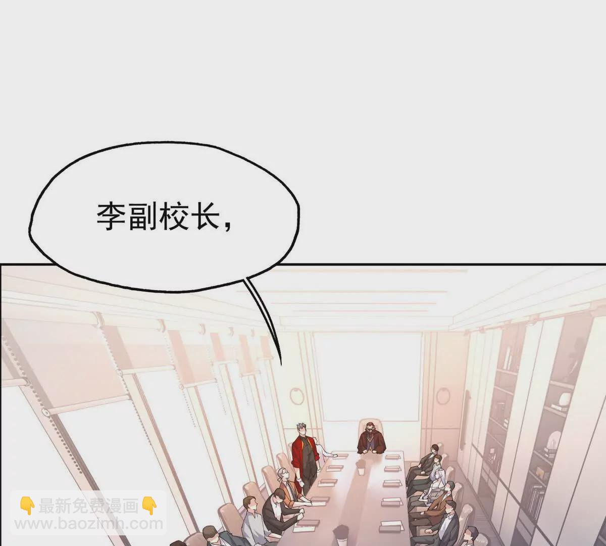 第37话 出关！苏慕雪爆发！5