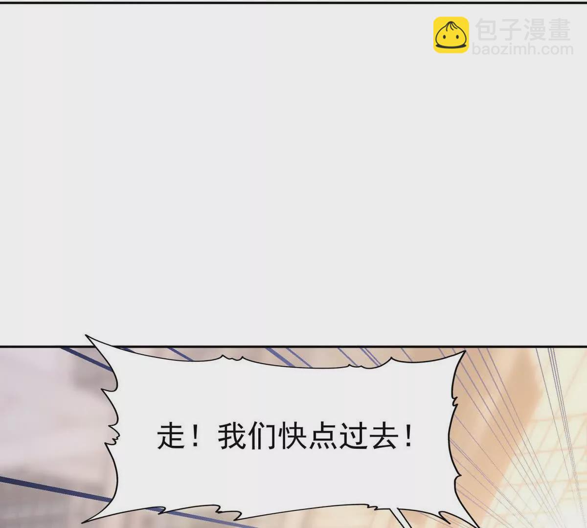第37话 出关！苏慕雪爆发！58
