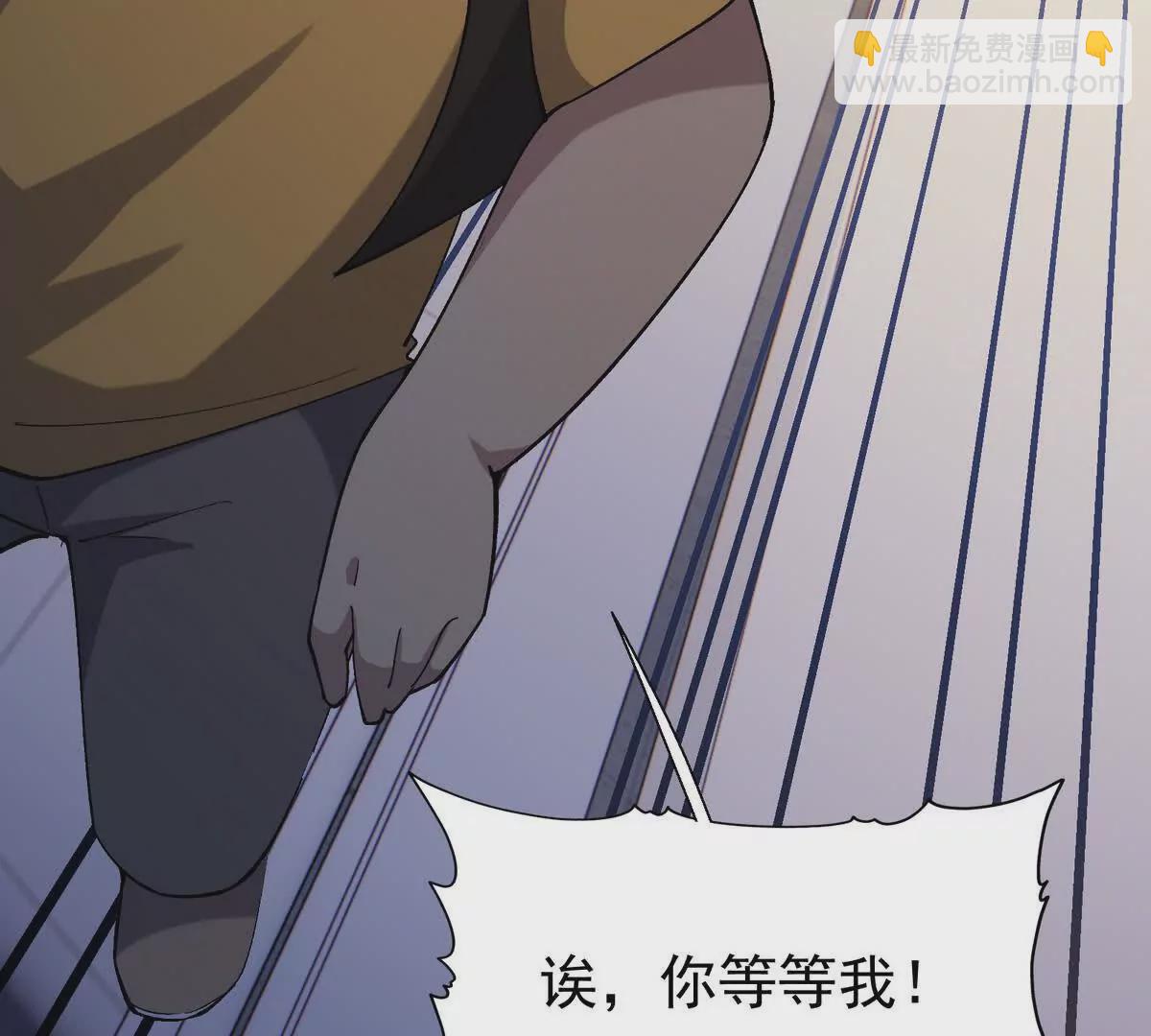 第37话 出关！苏慕雪爆发！60