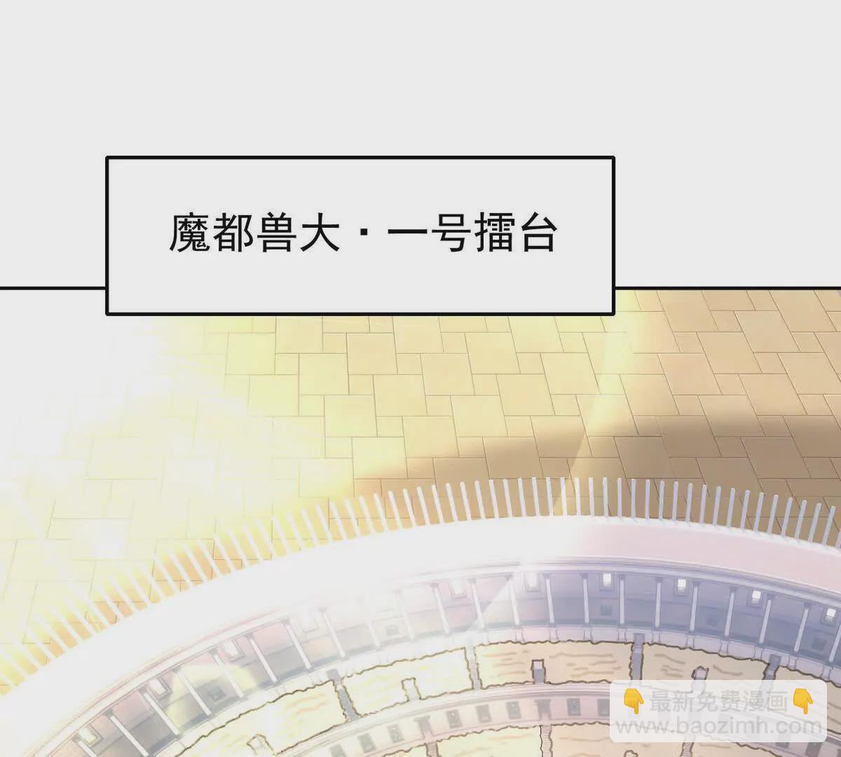 第37话 出关！苏慕雪爆发！64