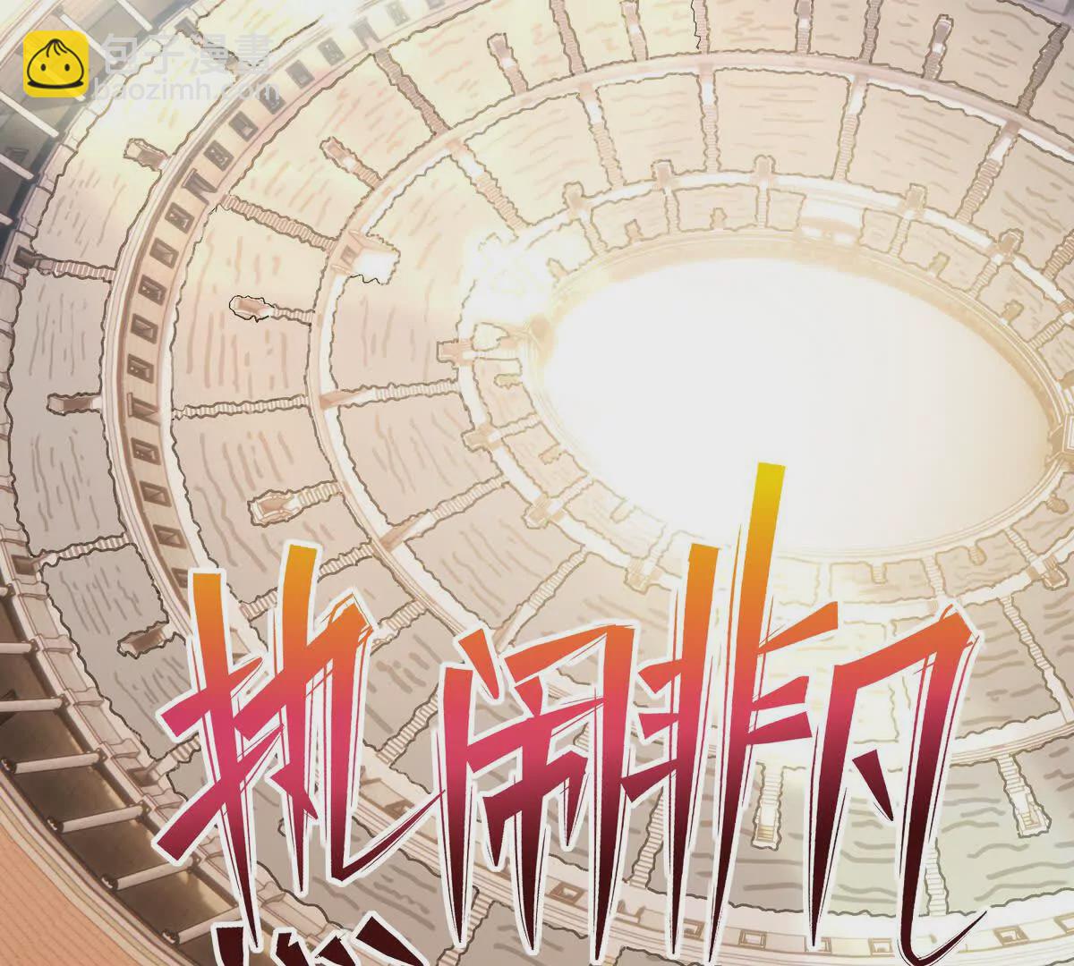 第37话 出关！苏慕雪爆发！65