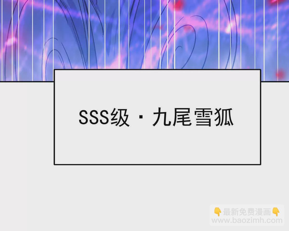 第37话 出关！苏慕雪爆发！77