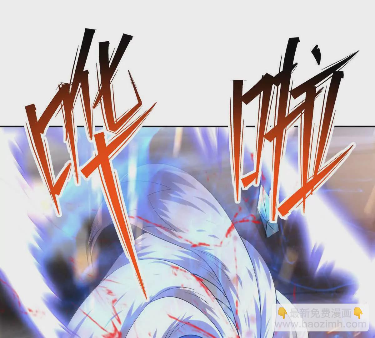 第37话 出关！苏慕雪爆发！78
