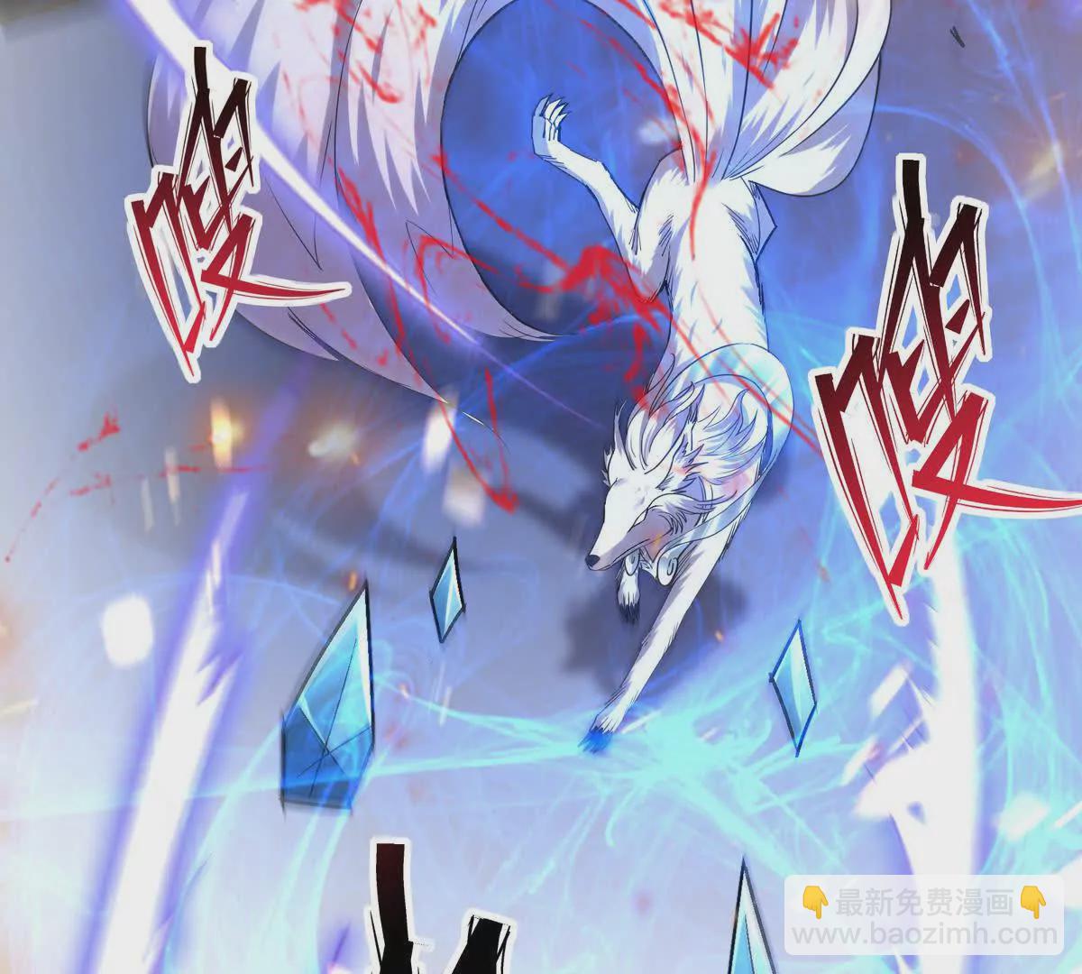 第37话 出关！苏慕雪爆发！79