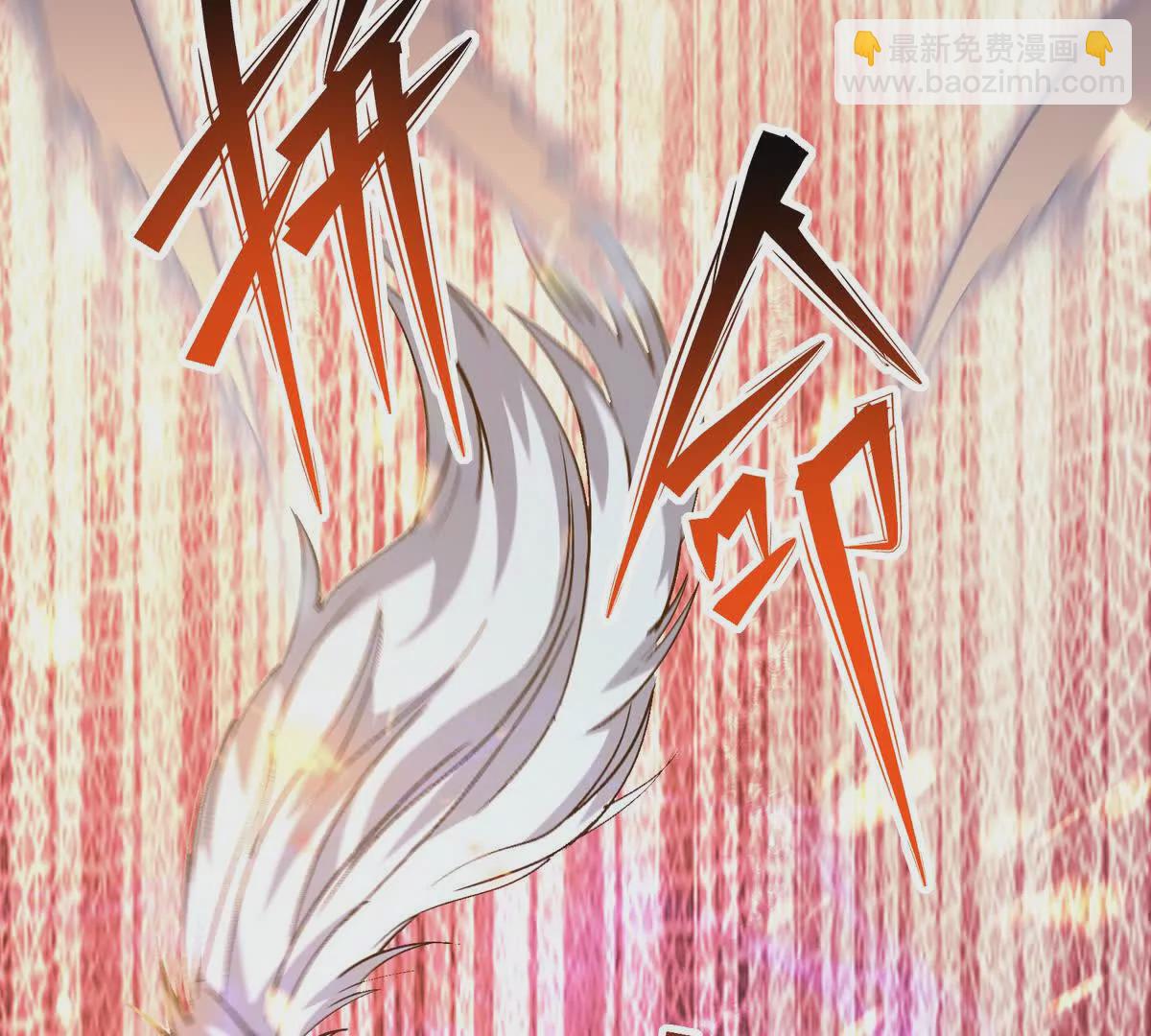 第37话 出关！苏慕雪爆发！86