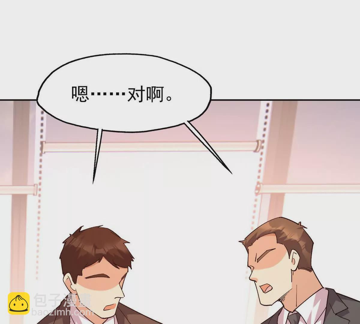 第37话 出关！苏慕雪爆发！9